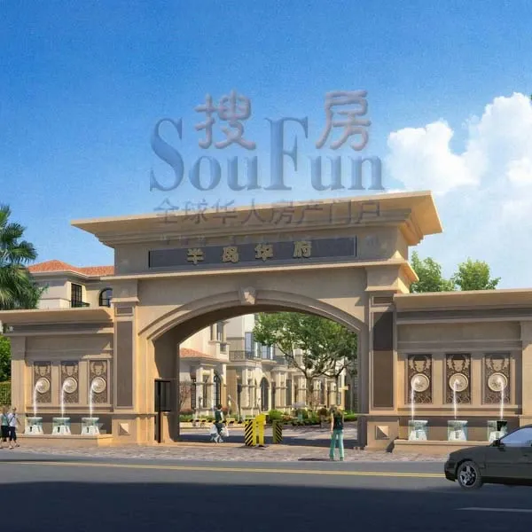 半岛华府别墅户型图,样板间图,装修效果图,实景图-宁波房天下