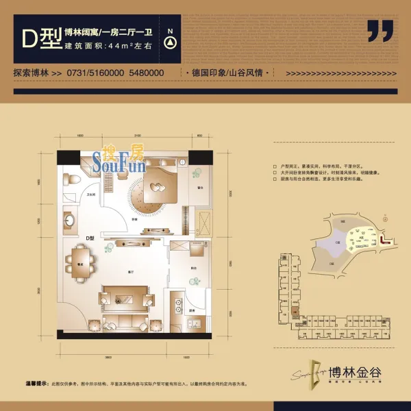 博林金谷图片相册,博林金谷户型图,样板间图,装修效果图,实景图-长沙房天下