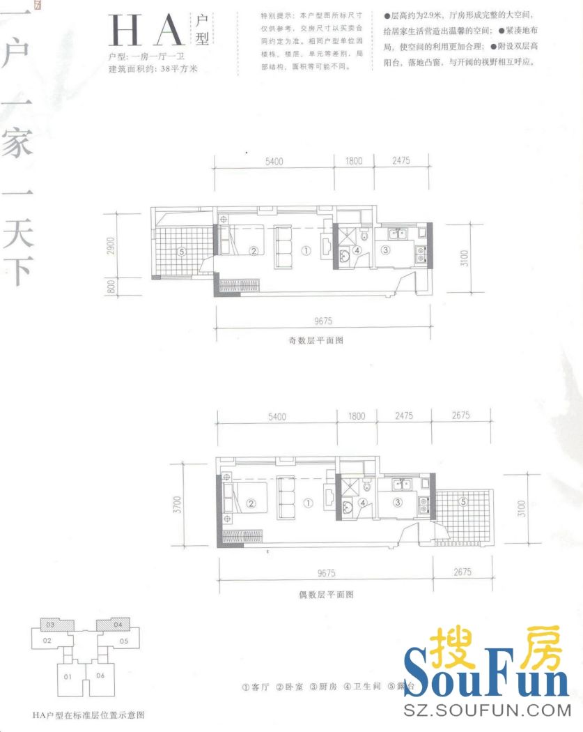 万科第五园图片相册,万科第五园户型图,样板间图,装修效果图,实景图-深圳房天下