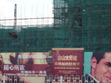 金山大景城1室1厅南