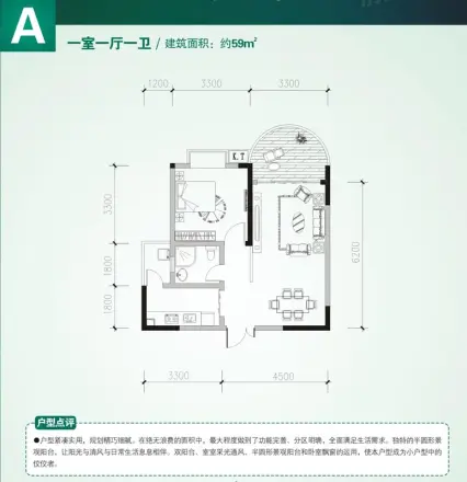 浩立半岛康城户型图