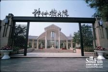 神仙树大院一期2室1厅东南西南