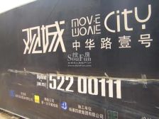 低总价慧园街 钟英 地铁口 精装修 采光好房龄新张府园