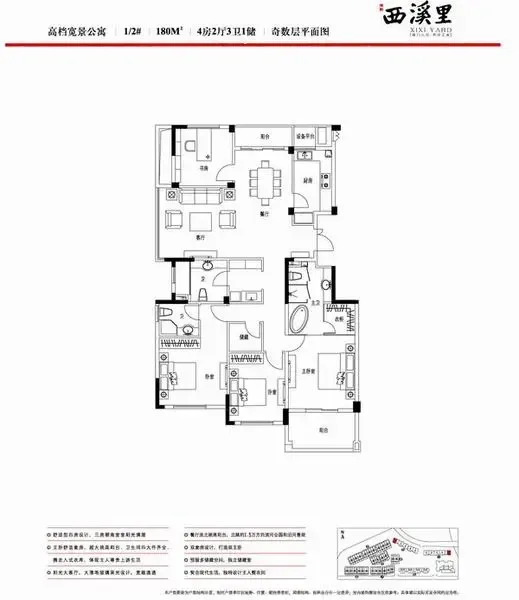 西溪里图片相册,西溪里户型图,样板间图,装修效果图,实景图-杭州房天下