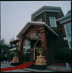 香碧歌庄园6室3厅南北