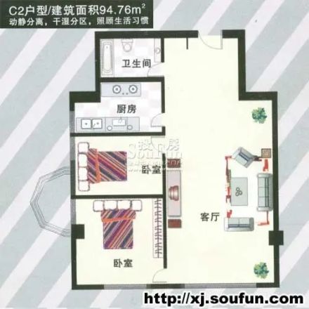 阳光嘉苑户型图