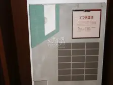 薪上优质好房视野采光位置不错业主置换诚心出售近地铁