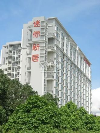 迷你新居实景图