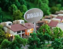 中粮御嶺湾5室3厅西南东北