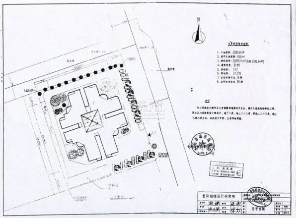 蓝天大厦实景图