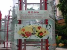 实用2房 带平台 业主诚心出售安静