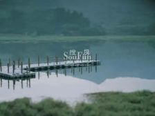 中粮御嶺湾6室3厅东南