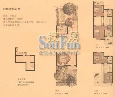 合生城邦三街坊户型图