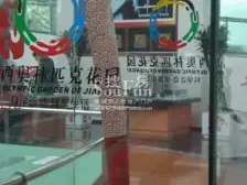 奥林匹克花园 南北通透,采光好 视野好,诚心出售