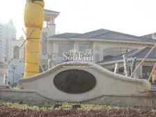 地中海阳光 精装自住四房 楼层好 业主好说话 看中可谈