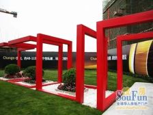 金科一城3室1厅东南