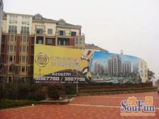南天阳光东区3室1厅南