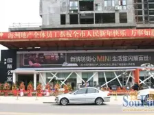 海洲国际公寓 3室2厅 南 北