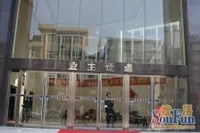 佳天瑞宁花园1室1厅西南