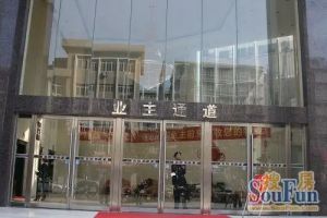 佳天瑞宁花园1室1厅西南