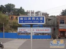 烟台山 聚龙尚书院 电梯高层复式 6房