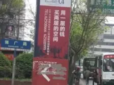 东海星洲 4室1厅 东南