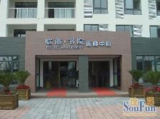 小面积,低总价,低密度小区,70年大产权,诚意出售!