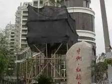 06年商品房,动物园D铁口,精装修