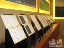 庆隆南山高尔夫国际社区叠滟岭 4室2厅 东南