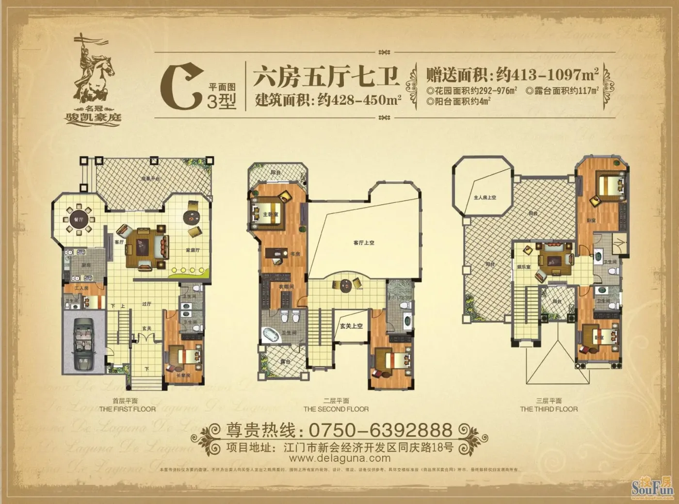 央视春晚小品进化史