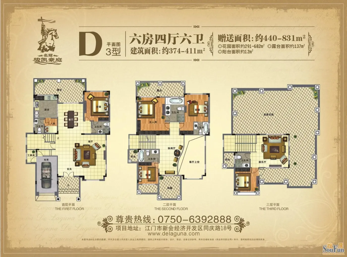 三目童子游戏在线玩