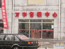 房子满五,南北户型采光好,诚意出售,配套设施齐