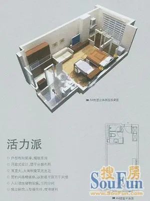 上海周浦万达广场公寓户型图