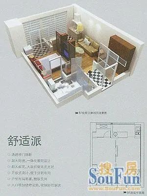 上海周浦万达广场公寓户型图