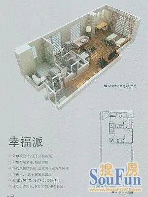 上海周浦万达广场公寓户型图