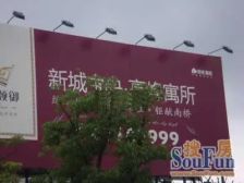 绿地望海新都 3室2厅 南