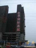 红星国际1室1厅南