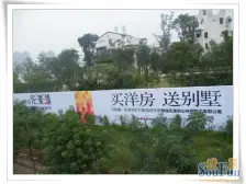 高新区 隆鑫花漾湖四房185万