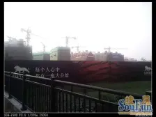 清枫和院 5室2厅 南