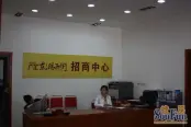 售楼部（2009-11）