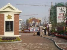 镇江市大港经开区旭辉朗香郡3室2卫毛坯出售