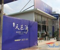 精装四房满五不欠款,阳台朝花园,业主诚售