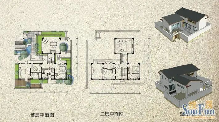 青城山房别墅户型图