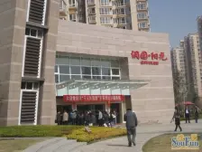 鸿运润园170平 别墅旁 4室南北通透 低楼层 三卧朝南