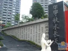 沙滨路 华宇秋水长天二房80万