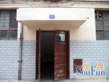 燃化集团均家滩住宅区 2室2厅 南 北