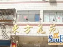 产权明晰,手续齐全,可贷款,框架结构、院子停车方便