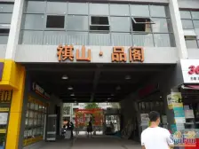 祺山品阁经典3房,视野好,无遮挡,通风采光好