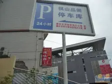 观音桥三房两卫拎包入住,业主诚心出售