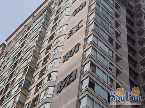 锦江新园实景图